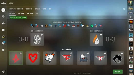 DOTA2 TI14 主赛事今日开启 中国战队 XG TT 争夺荣耀